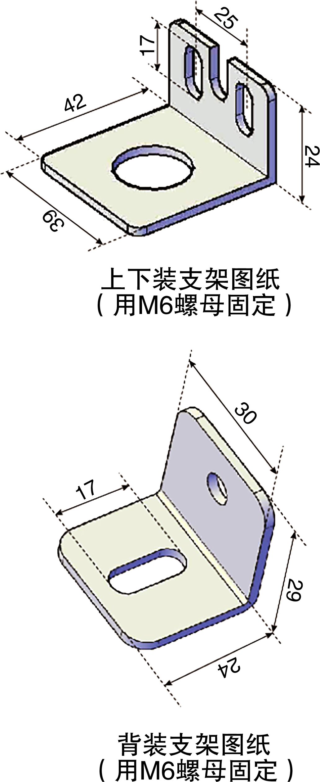 支架尺寸圖.png